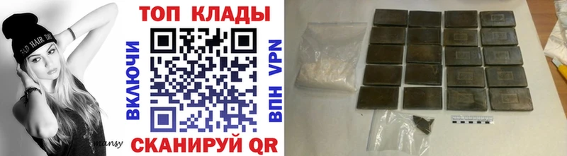ТГК Курильск