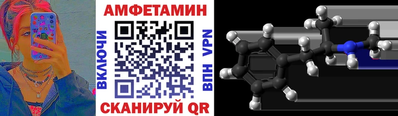сайты даркнета наркотические препараты  Курильск  АМФ Premium 