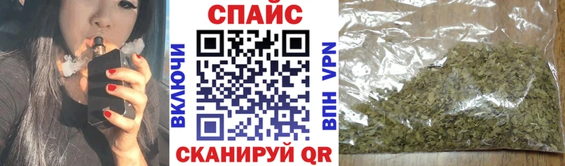 Бутират Butirat  цена   Курильск 