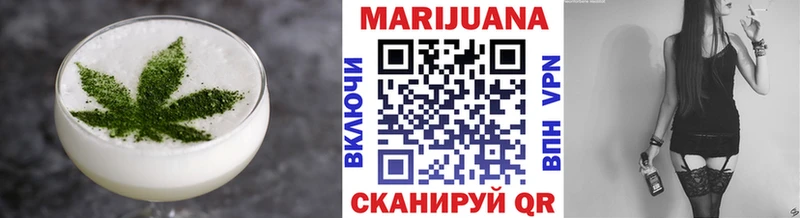 Canna-Cookies марихуана Курильск