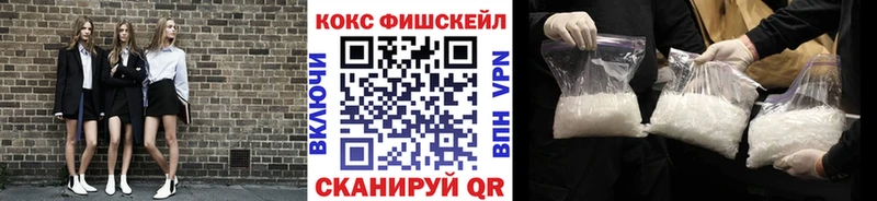 Cocaine Колумбийский  что такое   KRAKEN онион  Курильск 