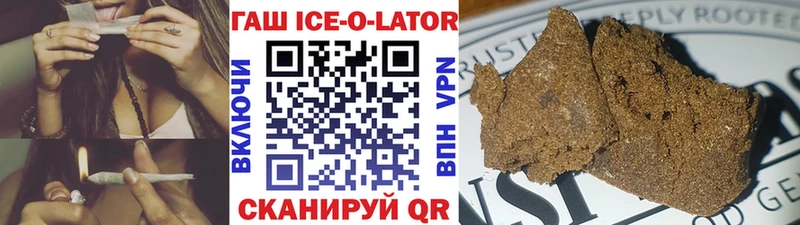 blacksprut ссылка  что такое наркотик  Курильск  Гашиш 40% ТГК 