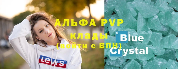 амф Балабаново