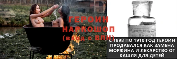 дживик Баксан