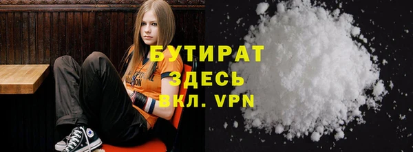дживик Балахна