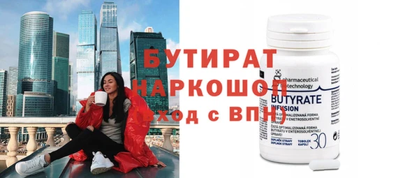 амф Балабаново