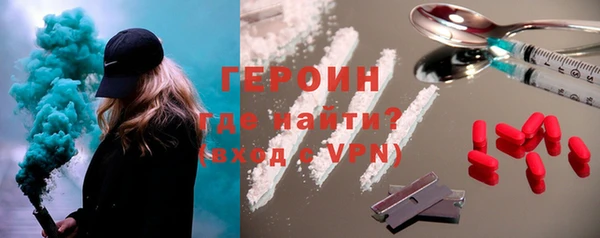 дживик Балахна