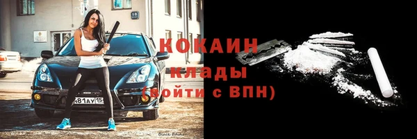 дживик Балахна