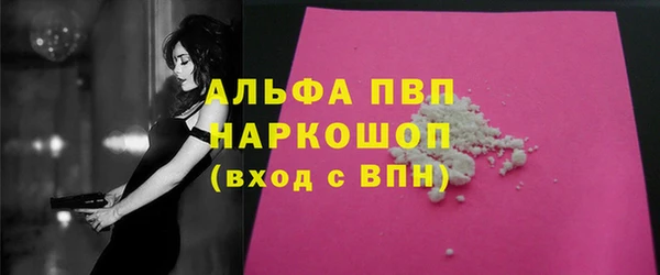 амф Балабаново
