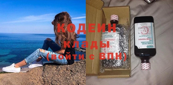дживик Баксан
