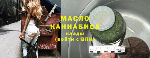 дживик Балахна