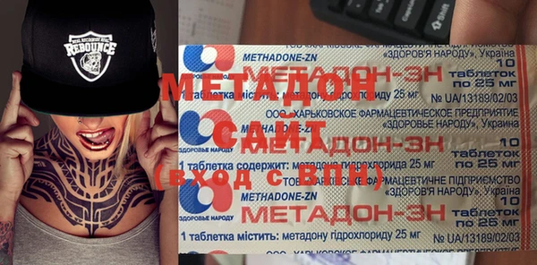 дживик Балахна