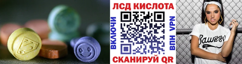 LSD-25 экстази ecstasy  цены наркотик  Курильск 