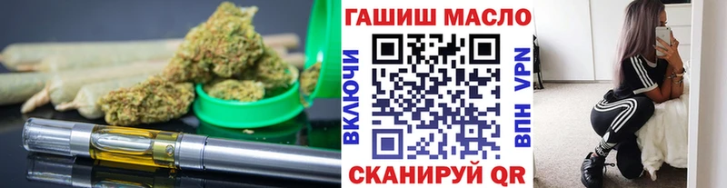 ТГК вейп с тгк  KRAKEN ONION  дарк нет телеграм  Курильск 